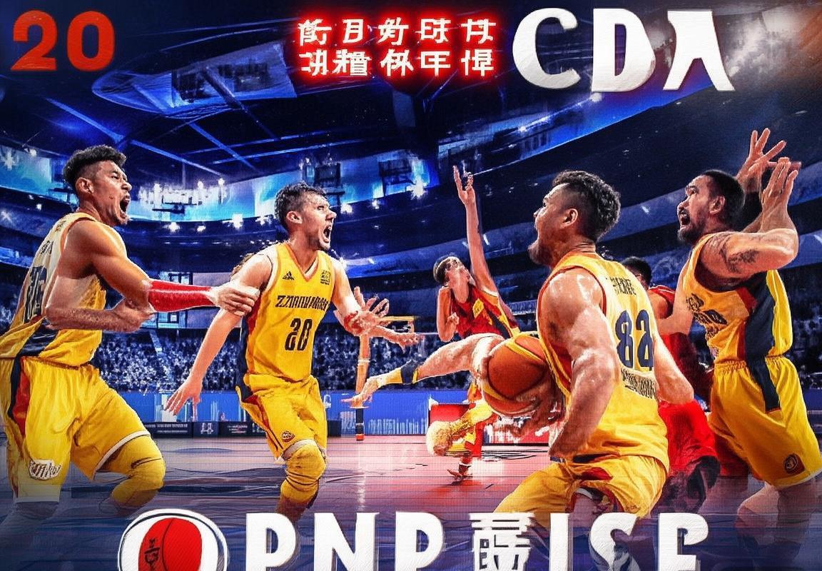 2020年CBA季后赛：浙江VS广厦巅峰对决全记录与战术解析